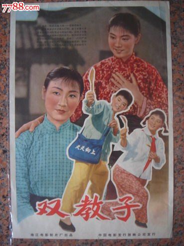办理假威根和莱学院文凭毕业证